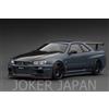 Modello di accensione Accensione modello IG3639 1/18 TOP SECRET 34GT-R (BNR34) NISMO Stealth Gray JDM