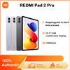 XIAOMI Tablet Xiaomi Redmi Pad 2 Pro 12.1" 2.5K 120Hz Snapdragon ® 7S Gen 12000mAh 27W Ricarica Inversa Cablata