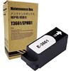Cocadeex Scatola di manutenzione dell'inchiostro, ricambio per T3661 o C13T366100, funziona con stampanti XP-8500 XP-8505 XP-8600 XP‑8605 XP-15000 XP-6000 XP-6001 XP-6005 XP-6100 XP-6105 XP-970