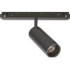 Ideal Lux EGO SPOT TRACK SINGLE LED COB CITIZEN ON-OFF 1200 lm 4000 K D.4X10,5CM NERO