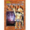Star Comics Detective Conan. New edition (Vol. 38)
