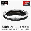 SHOTEN Adattatore montaggio elettronico SHOTEN GXTZ obiettivo Fujifilm GFX a fotocam...