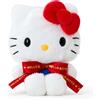 Sanrio Premio Personaggio Peluche Sanrio Hello Kitty 2a Edizione: Nastro Logo