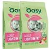Oasy Light in Fat per Cani al Pollo da 10 Kg ***ACQUISTO MINIMO 2 CONFEZIONI***