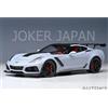 AUTOart Chevrolet Corvette (C7) ZR1 (Grigio Metallizzato) 71277 1/18 JDM