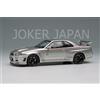 Trucco Make Up EIDOLON 1/43 NISMO R34GT-R Z-tune Prototype Tokyo Auto Salon 2001 EM791
