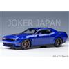 AUTOart Dodge Challenger R/T Scat Pack Widebody 2022 INDIGO BLUE 71772 1/18 JDM