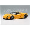 Trucco Make Up EIDOLON 1/43 Porsche 918 Spyder weissach pacchetto 2011 Giallo EM569J