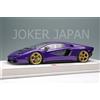 Trucco EIDOLON 1/18 Lamborghini Countach LPI 800-4 2022 Viola EML160E JDM