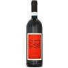ArPePe Rosso di Valtellina 2024