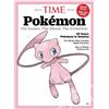 Pokémon Time Magazine Special Edition 25 Years - ENG Magazine - Mew Cover