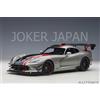 AUTOart Dodge Viper ACR (Metallic Silver / Black Stripes) [71733] 1/18 JDM