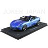 BBR 1/18 Ferrari Roma Spider tetto aperto Corsa blu P18230E JDM
