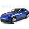 BBR 1/18 Ferrari Purosangue Blu Corsa P18219GV JDM