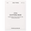Miin Korean Cosmetics One Thing Cica soothing mask