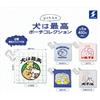 Yukke Inu wa Saikou Dogs Are The Best Pouch set completo 5 capsule giocattolo...