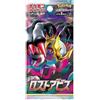 Pokémon (1 Pack) Pokemon Card Game Japanese Lost Abyss S11 Booster Pack (5 Cards Per Pack)