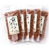 Maiko Hi HI KYOTO Sprinkle Riso Condimento Olio di Peperoncino Furikake Ra-Yu Maiko 80g x...