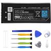 ERYNK UTL-003 Batteria di ricambio per console da gioco Nintendo DSi XL/DSi LL/DS XL, (non per Nintendo DSi NDSi DS Lite) con kit di attrezzi