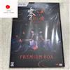 KT [PS5] FATAL FRAME II: Crimson Butterfly REMAKE Premium Box Japan Limited NUOVO