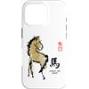 YEAR OF PAINTING SEAL ANIMAL CHINESE ZOD Custodia per iPhone 16 Pro ANNO DEL CAVALLO PITTURA SIGILLO ANIMALE ZODIACO CINESE