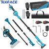 TKKEACE Cordless Brushless Forbici per rami alti 40MM Cesoie elettriche da potatura 2M Palo di prolunga Trimmer da giardino per batteria Makita