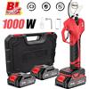 bromose Forbici Elettriche da Potatura 1000W 50mm Senza Spazzole, Cesoie a Batteria per Giardino e Rami di Alberi da Frutto, Utensile Elettrico con 2 Batterie