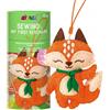 Avenir Kit portachiavi da cucito in peluche, volpe, kit da cucito per bambini dai 6 anni in su, marrone