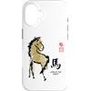 YEAR OF PAINTING SEAL ANIMAL CHINESE ZOD Custodia per iPhone 16 ANNO DEL CAVALLO PITTURA SIGILLO ANIMALE ZODIACO CINESE