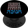 Hannukkah Jewish Holiday Jew Christmas C Hannukkah PopSockets PopGrip Adesivo