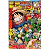 Weekly Shonen Jump 22-23 2014 - Japanese Magazine - Jump Stars Cover