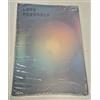 love yourself - answer - bts - 2 cd + libro - 2018 - 8809440338238 - sigillato