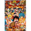 Weekly Shonen Jump 21-22 2012 - Japanese Magazine - Jump Stars Cover
