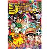 Weekly Shonen Jump 8/18-25 36-37 2025 - Jpn Magazine - Pokémon Cover & Stickers
