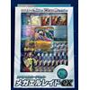 Pokemon Mega Gallade ex Special Card Set Sigillato 8 Confezioni 5 Promo JP