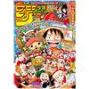 Weekly Shonen Jump 2-3 2018 - Japanese Magazine - Jump Stars Cover