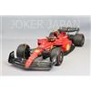 BBR 1/18 Ferrari F1-75 C.Sainz BahrainGP 2022 PBBR221855 JDM