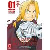 PANINI SPA Fullmetal alchemist. Ultimate deluxe edition (Vol. 1)
