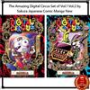 The Amazing Digital Circus Set of Vol.1 Vol.2 by Sakura Japanese Comic Manga ...