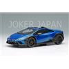 Trucco EIDOLON 1/43 Lamborghini Huracan Sterrato 2024 Blu Aegaeus EM738B