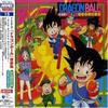 Nippon Columbia Animex Dragon Ball Ongakushu