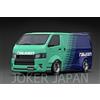 Modello di accensione Accensione modello IG2809 1/18 T・S・D WORKS HIACE verde/blu JDM