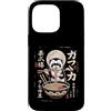 Vintage Ramen Lover Cute Animal Noodle B Custodia per iPhone 14 Pro Max Divertente furetto Mangiare Ramen giapponese Ukiyo Style