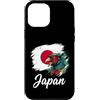 Japan Jersey Souvenir Gifts Men Women Ki Custodia per iPhone 12 Pro Max Bandiera nazionale del fagiano verde del Giappone