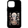 Vintage Ramen Lover Cute Animal Noodle B Custodia per iPhone 16 Pro Max Divertente furetto Mangiare Ramen giapponese Ukiyo Style