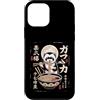 Vintage Ramen Lover Cute Animal Noodle B Custodia per iPhone 12 mini Divertente furetto Mangiare Ramen giapponese Ukiyo Style
