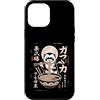 Vintage Ramen Lover Cute Animal Noodle B Custodia per iPhone 12 Pro Max Divertente furetto Mangiare Ramen giapponese Ukiyo Style
