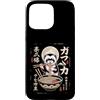 Vintage Ramen Lover Cute Animal Noodle B Custodia per iPhone 15 Pro Max Divertente furetto Mangiare Ramen giapponese Ukiyo Style