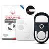 Hotline Games HOTLINEGAMES 3.0 Plus - Pattini per mouse compatibili con Logitech G Pro X2 Superstrike Lightspeed, G Pro X Superlight 2 Wireless con bordi arrotondati e curvi, piedini di ricambio per mouse da gioco