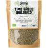 Apsogo Timo Greco Biologico - Essiccato dai Monti Parnonas, Sfuso, 200g | Timo greco essiccato dai Monti Parnonas - foglie intensamente aromatiche, ideali per la cucina mediterranea e infusi.